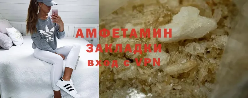 площадка телеграм  Вяземский  Амфетамин Premium 