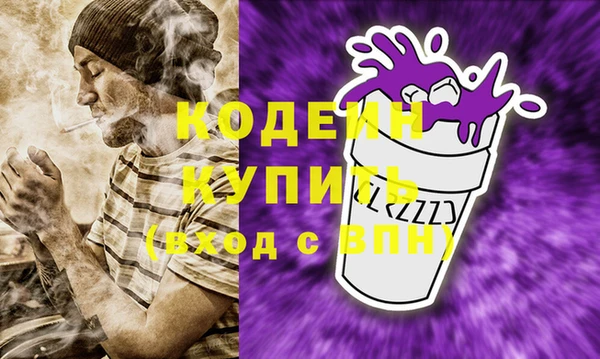 мяу мяу мука Богданович