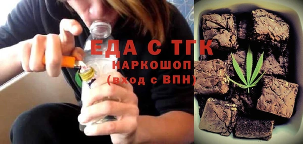 прущая мука Белокуриха